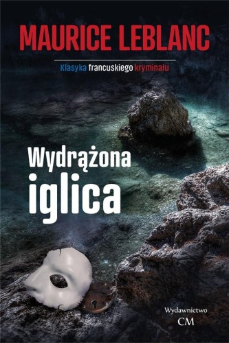 Wydrążona iglica, Wydrążona iglica