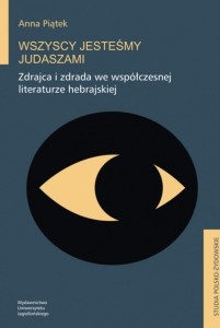 WSZYSCY JESTEŚMY JUDASZAMI. ZDRAJCA I ZDRADA WE...
