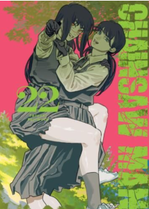 Chainsaw Man 22 WANEKO 