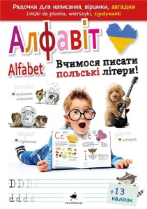 UCZYMY SIĘ PISAĆ POLSKIE LITERY! W.POL.-UK,