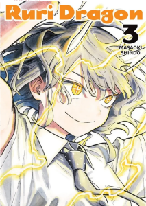 RURI DRAGONl 3  Waneko  