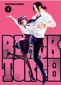 BLACK TORCH 4 Waneko