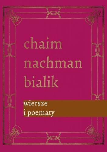 Wiersze i poematy, Bialik Chaim Nachman