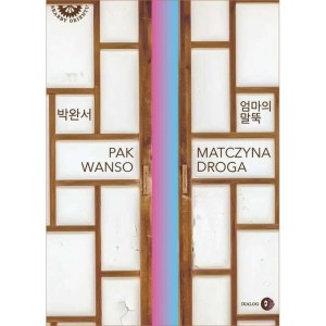 MATCZYNA DROGA, WANSO PAK