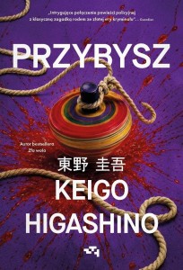 PRZYBYSZ, KEIGO HIGASHINO