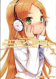 Kokoro Connect 3