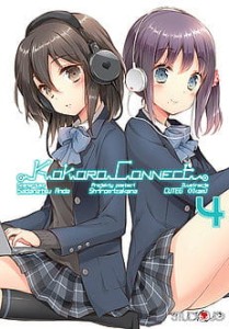 Kokoro Connect 4