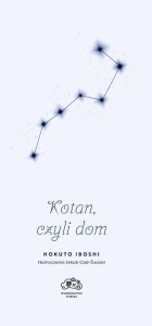 KOTAN, CZYLI DOM, HOKUTO IBOSHI