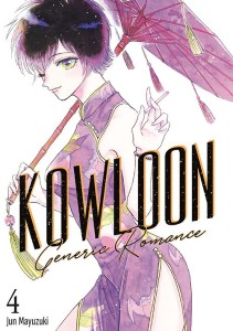 Kowloon Generic Romance  4  STUDIO JG  