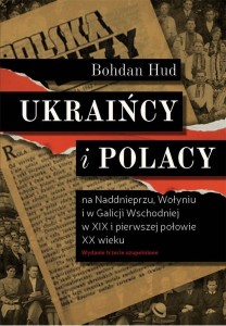 UKRAIŃCY I POLACY NA NADDNIEPRZU, BOHDAN HUD