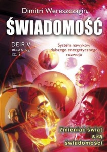 DEIR V ETAP II CZĘŚĆ 2 - ŚWIADOMOŚĆ