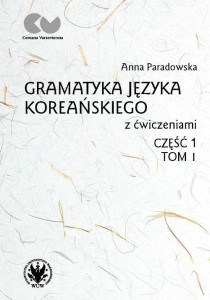 GRAMATYKA JĘZYKA KOREAŃSKIEGO Z ĆW. T.1 CZ.1