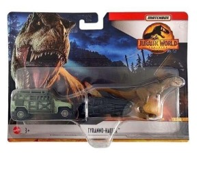 MATCHBOX JURASSIC WORLD TRANSPORTER Z TYRANOZAUREM