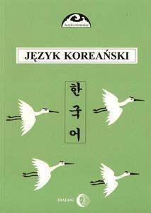 JĘZYK KOREAŃSKI. KURS PODSTAWOWY, PRACA ZBIOROWA