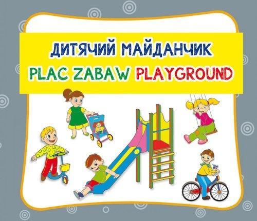 Plac zabaw w.pol-ang-ukr, praca zbiorowa