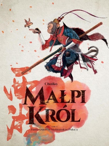 Małpi król T.1 Zamieszanie w Niebiańskim Pałacu