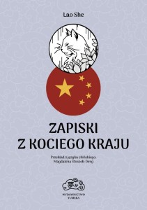 ZAPISKI Z KOCIEGO KRAJU, SHE LAO
