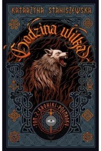 GODZINA WILKA. TOM II KRONIK PÓŁMROKU