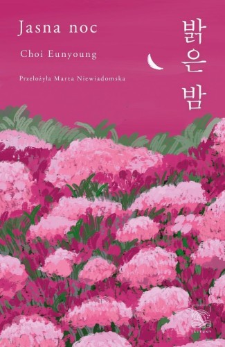 Jasna noc, Eunyoung Choi