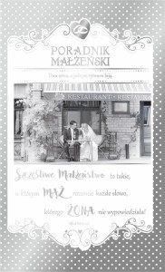 KARTKA OKOLICZNOŚCIOWA ŚLUB S12