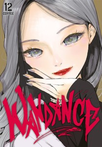 WANDANCE 12 Studio JG 