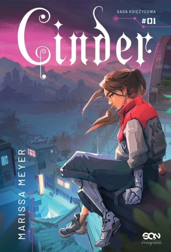 Cinder, Marissa Meyer