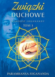 MĄDROŚĆ JOGANANDY T.3 ZWIĄZKI DUCHOWE