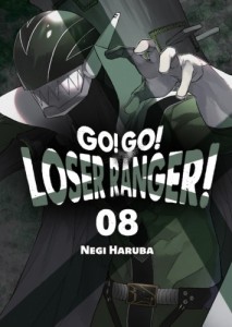GO GO LOSER RANGER 8  Waneko  