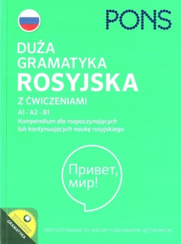 Duża gramatyka rosyjska w.3, praca zbiorowa