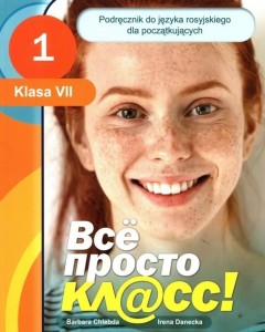 WSIO PROSTO 1 PODRĘCZNIK SP 7