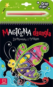 MAGICZNA DŻUNGLA. ZDRAPYWANKA Z RYSIKIEM, AKSJOMAT