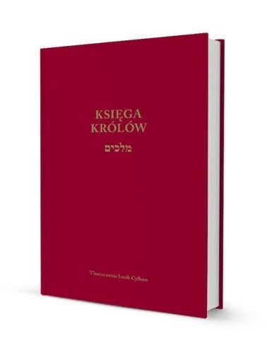 Księga Królów, Opracowanie Zbiorowe