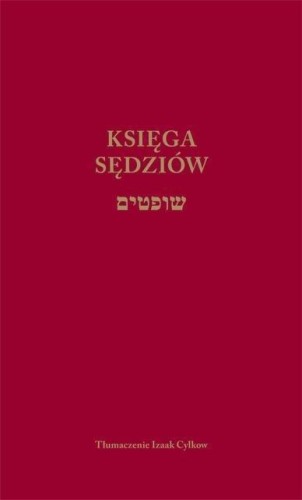 Księga Sędziów, Cylkow Izaak
