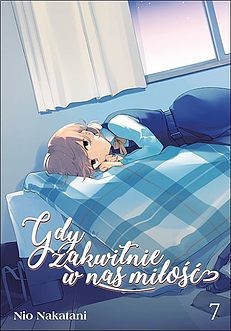gdy7.jpg