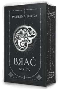 NIKITA. BRAĆ (BARWIONE BRZEGI), PAULINA JURGA