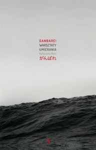 GANBARE! WARSZTATY UMIERANIA, KATARZYNA BONI