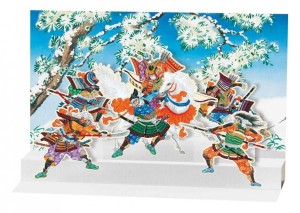 KARNET MIYABI-46 ROZKŁADANY 3D JAPOŃSCY WOJOWNICY
