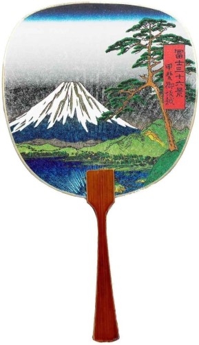 Karnet Wachlarz Góra Fuji
