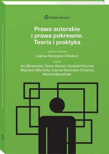 PRAWO AUTORSKIE I PRAWA POKREWNE, PRACA ZBIOROWA