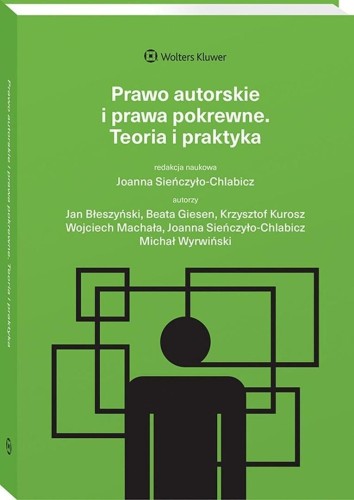 Prawo autorskie i prawa pokrewne, praca zbiorowa