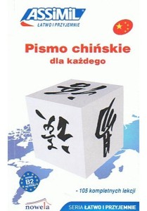 PISMO CHIŃSKIE DLA KAŻDEGO ASSIMIL