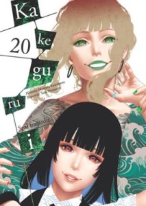 Kakegurui - Szał hazardu 20 WANEKO   