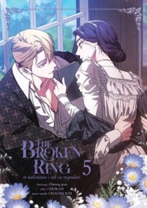 THE BROKEN RING 5 Waneko