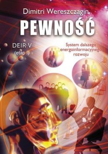 DEIR V ETAP I - PEWNOŚĆ, DIMITRI WERESZCZAGIN