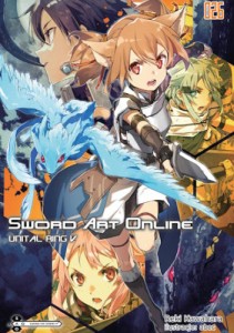 Sword Art Online 26 Unital ring 5 KOTORI  