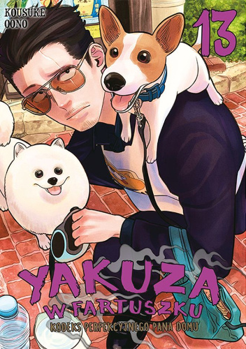 YAKU.jpg