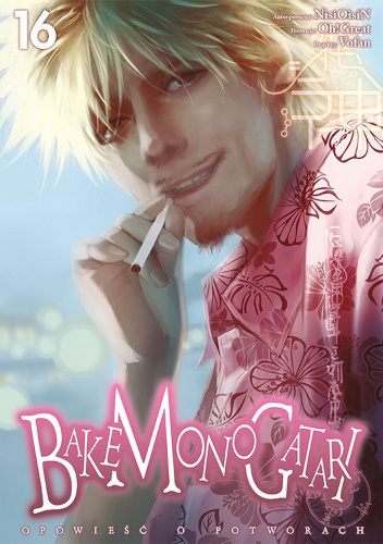 BAKE.jpg