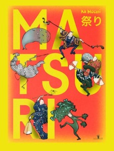MATSURI, KA MOCHI