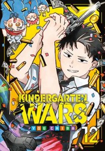 KINDERGARTEN WARS 12 Studio JG   