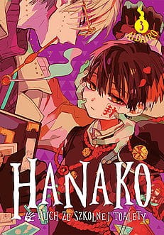 hana3.jpg